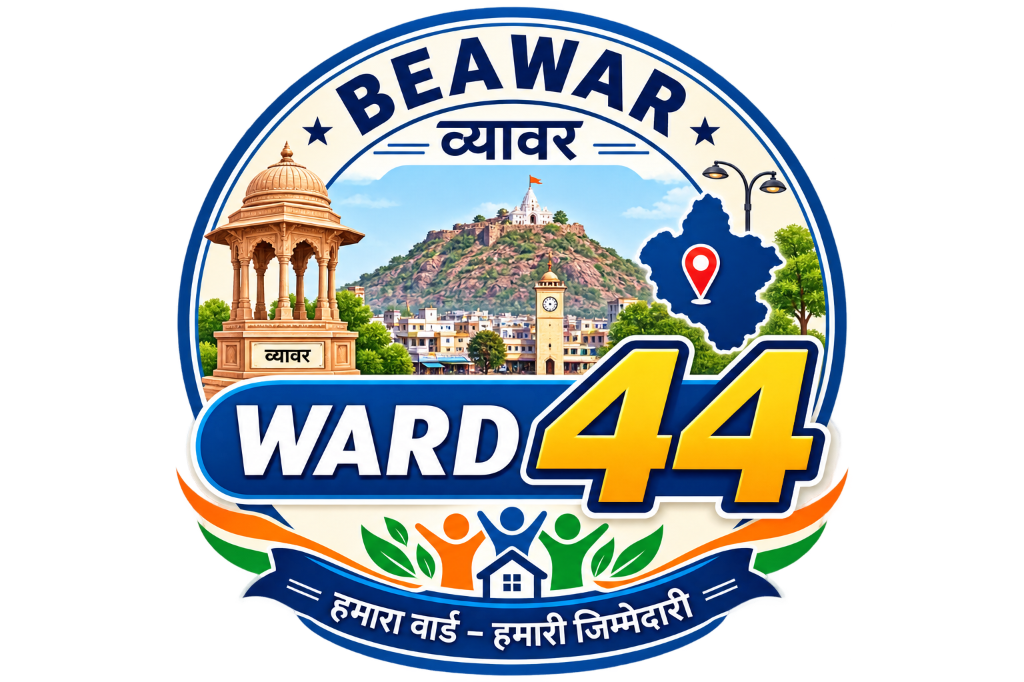 Ward 44 Logo